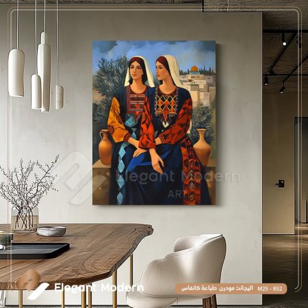 فلكلور فلسطيني